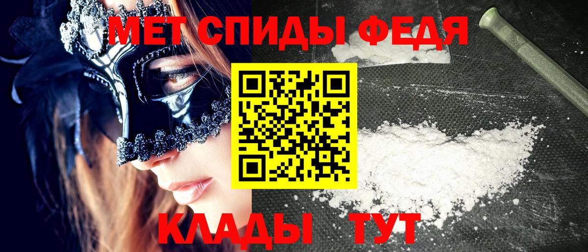 Amphetamine  OMG вход  Вход с VPN  АМФЕТАМИН  Псков  АМФЕТАМИН 98% 