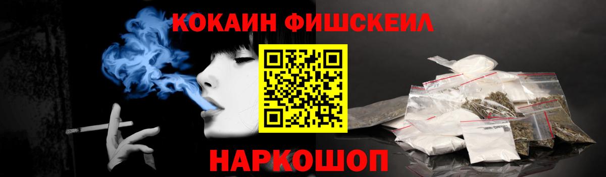 COCAIN Боливия Псков