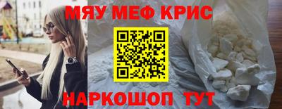 spice Бузулук
