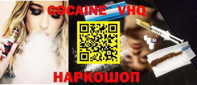 spice Бузулук