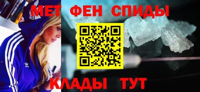 spice Бузулук