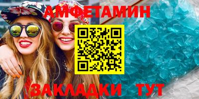 spice Бузулук
