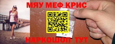 spice Бузулук